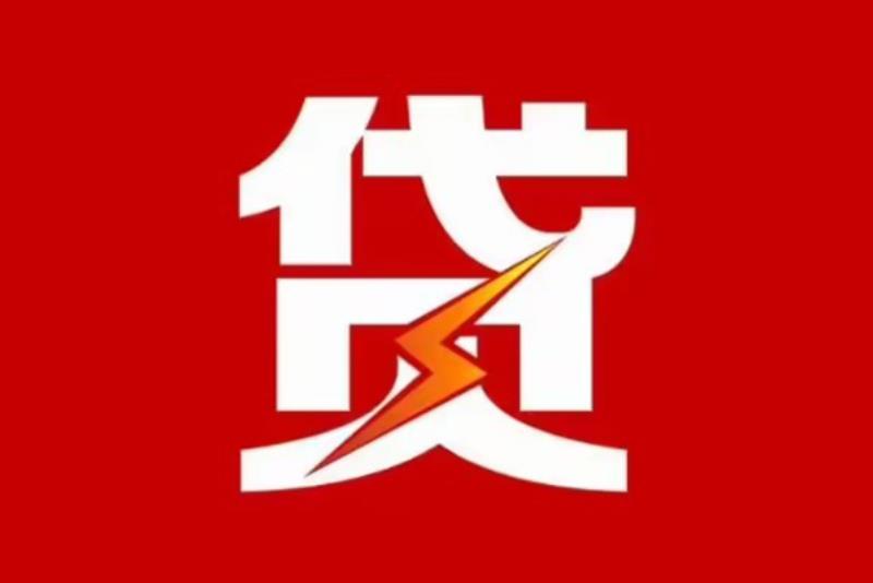 珠海斗门区空放借钱|短期应急贷款|珠海斗门区私人借钱