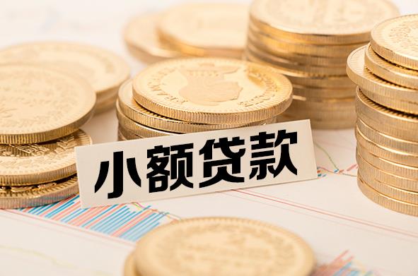 珠海斗门区空放贷款公司|私人借钱|私贷零用贷