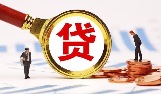 珠海斗门区空放公司|民间私人借款|珠海斗门区生意贷款
