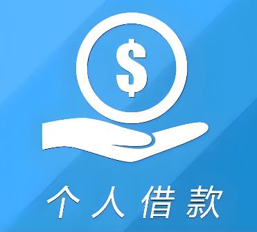 珠海斗门区空放借贷公司